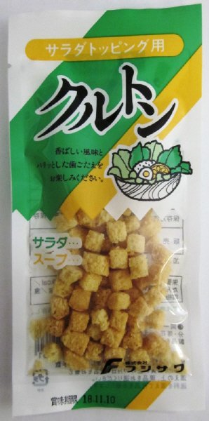 クルトンカレンダー