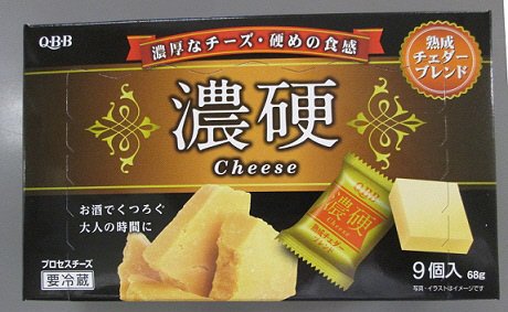 濃硬チーズ（熟成チェダーブレンド）