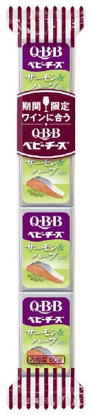 ワインに合うベビーチーズ　サーモン＆ハーブ入り