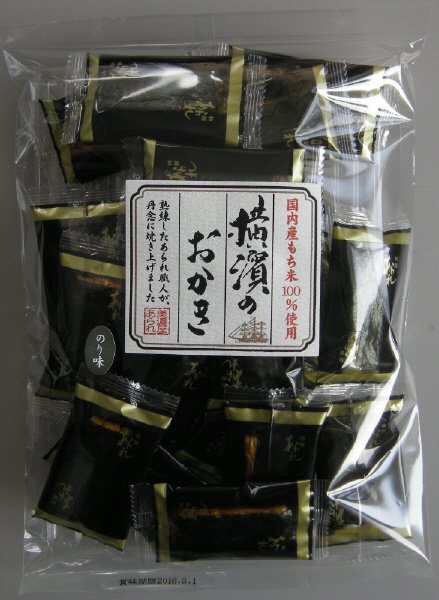 ＹＭのり巻おかき