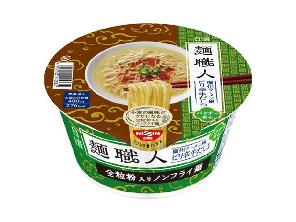 日清麺職人　蘭州ラーメン風ピリ辛牛だしそば