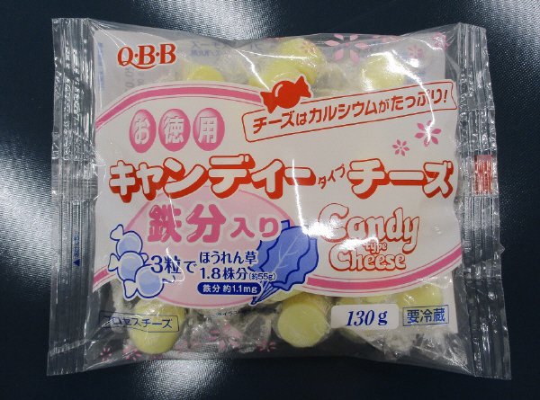 徳用キャンディーチーズ鉄分入り１３０ｇ