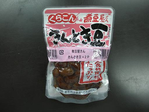 煮豆屋さんきんとき豆