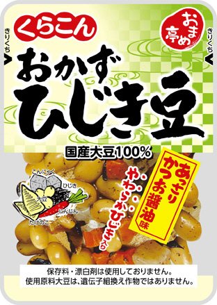 くらこん　おまめ亭　おかずひじき豆