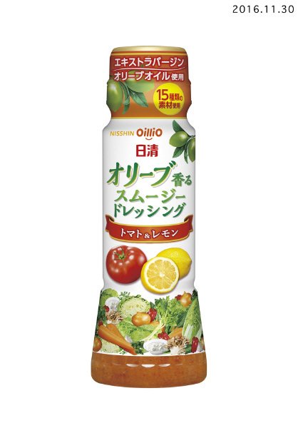 日清オリーブ香るスムージードレッシングトマト＆レモン