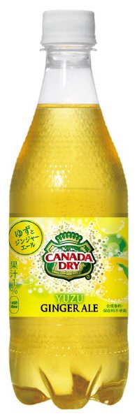 カナダドライ ゆず　ジンジャーエール