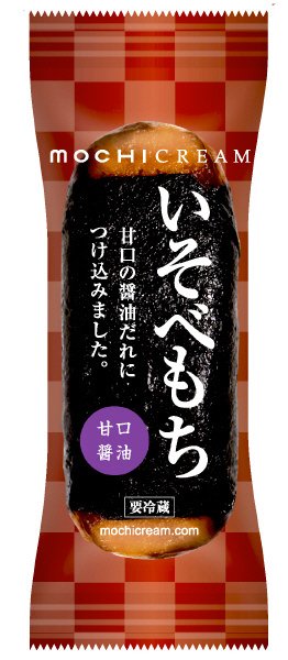 いそべもち　甘口醤油