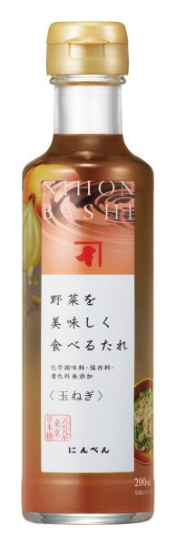 野菜を美味しく食べるたれ（玉ねぎ）