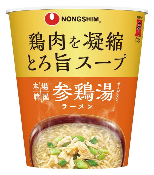 本場韓国参鶏湯ラーメンカップ