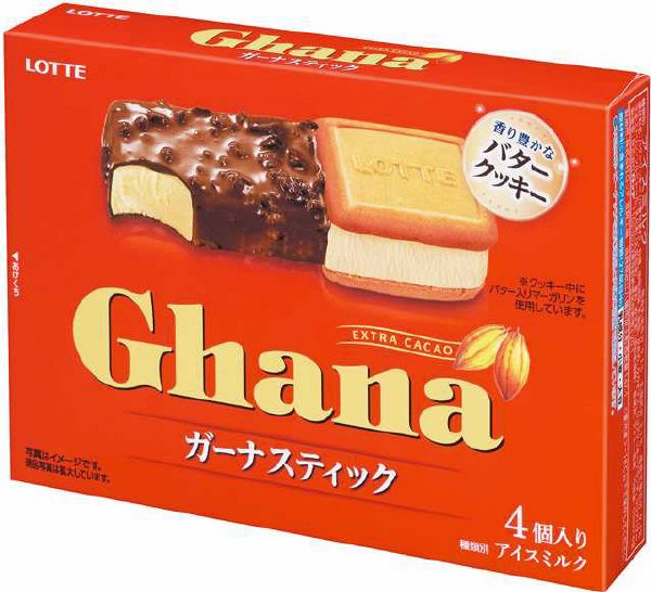 ガーナスティック