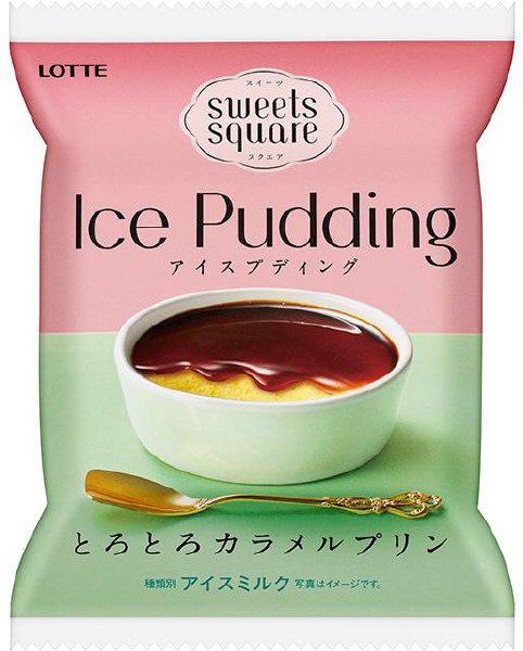スイーツスクエア　アイスプディング