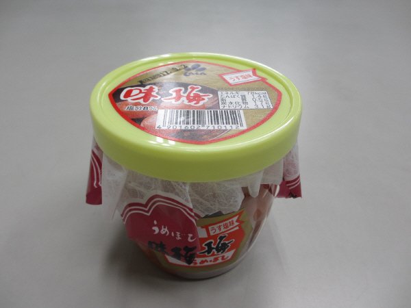 味梅