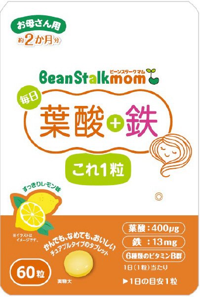 ビーンスタークマム　毎日葉酸＋鉄これ１粒