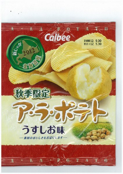 ア・ラ・ポテトうすしお味