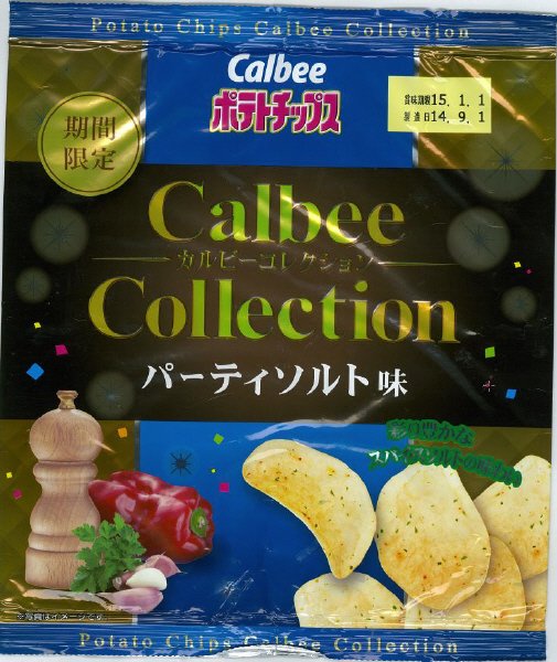 ポテトチップスパーティソルト味
