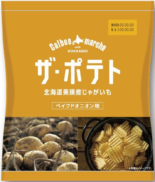 ザ・ポテトベイクドオニオン味