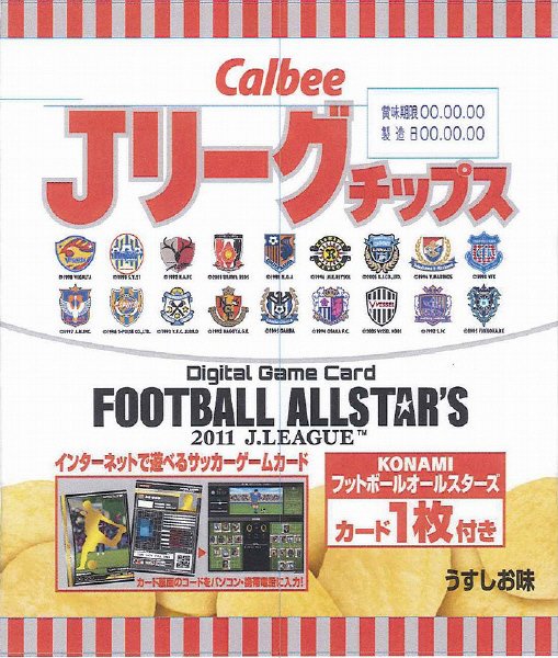 Ｊリーグチップス