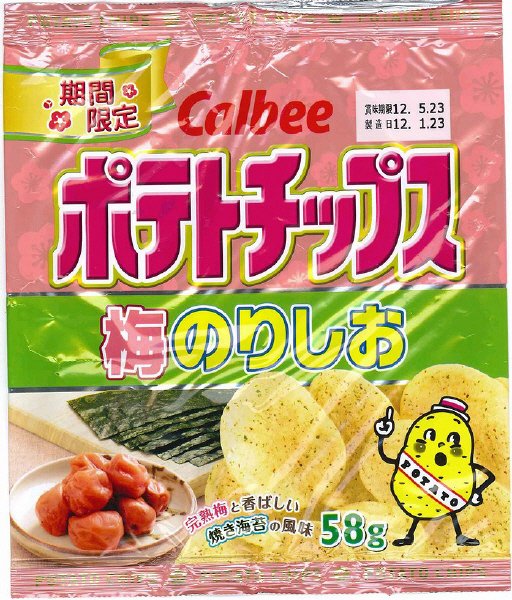 ポテトチップス梅のりしお