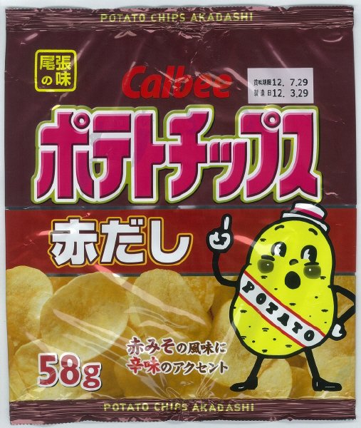 ポテトチップス赤だし