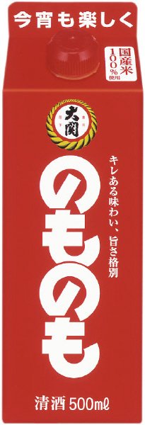 のものも５００ｍｌはこ詰