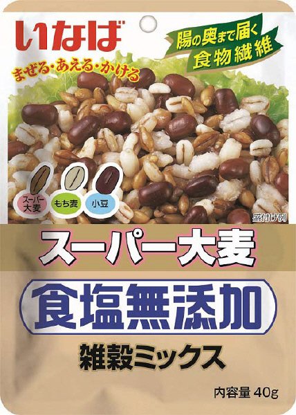 食塩無添加　雑穀ミックス　スーパー大麦