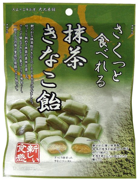 さくっと食べれる抹茶きなこ飴