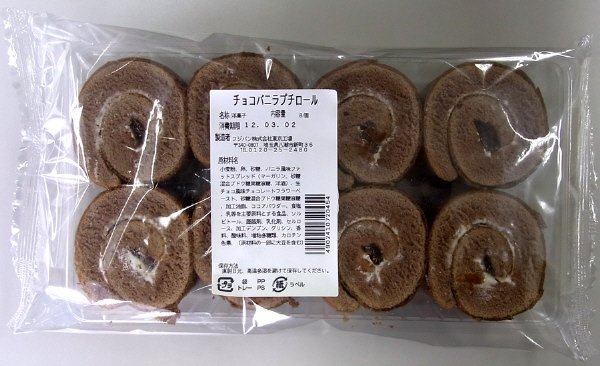 チョコバニラプチロール