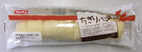 ちぎりパン　生チョコ＆ホイップ