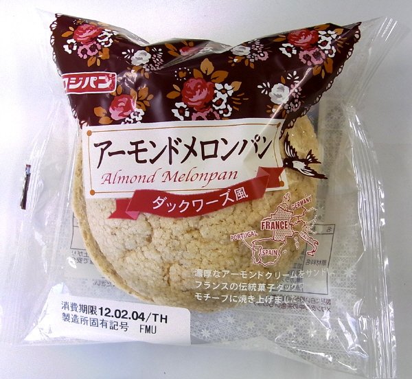 アーモンドメロンパン　ダックワーズ風