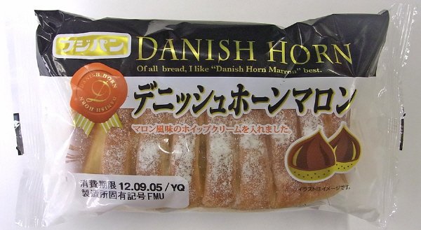 デニッシュホーン　マロン