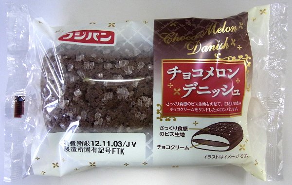 チョコメロンデニッシュ