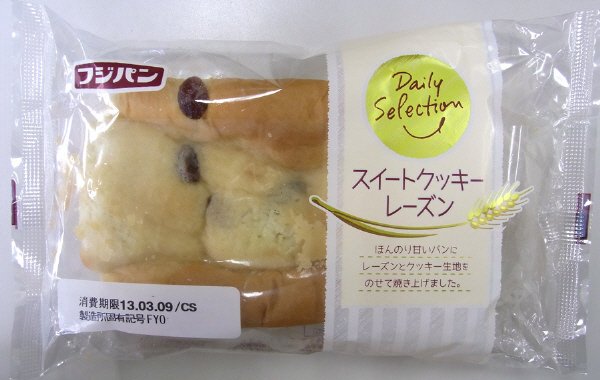 スイートクッキーレーズン