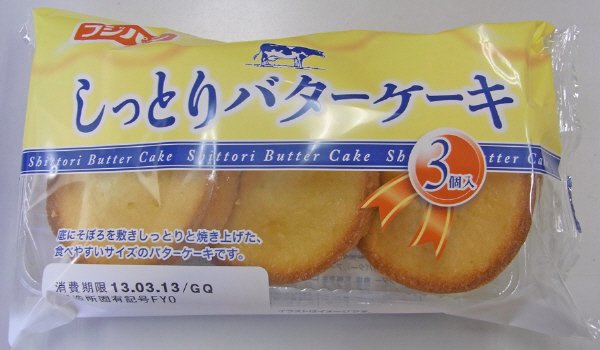 しっとりバターケーキ