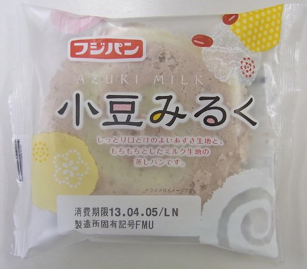 小豆みるく