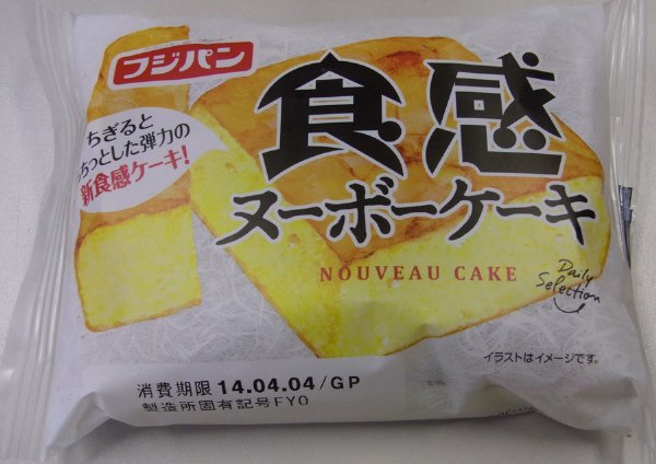 食感ヌーボーケーキ