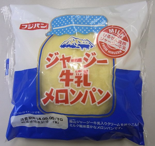 ジャージー牛乳メロンパン