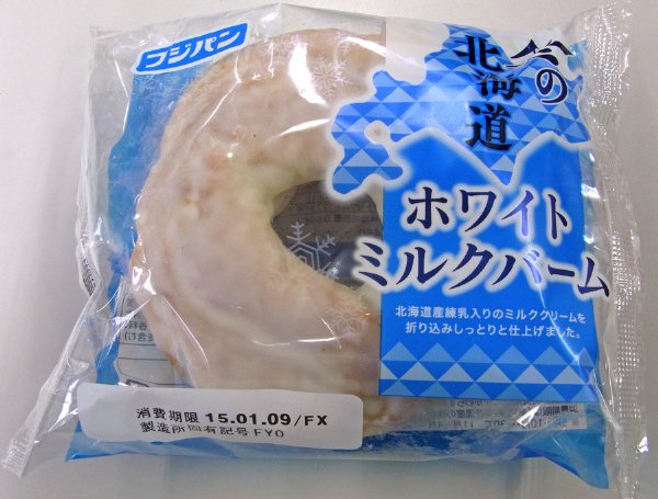 ホワイトミルクバーム