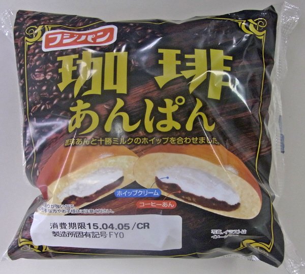 珈琲あんぱん