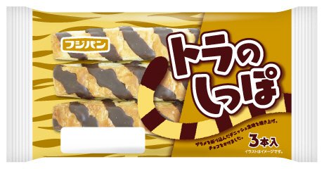 トラのしっぽ