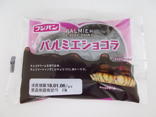 パルミエショコラ