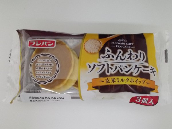 ふんわりソフトパンケーキ玄米ミルクホイップ