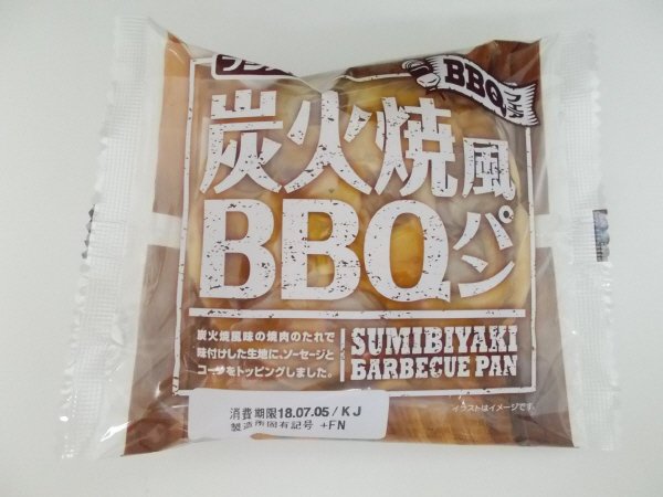 炭火焼風ＢＢＱパン