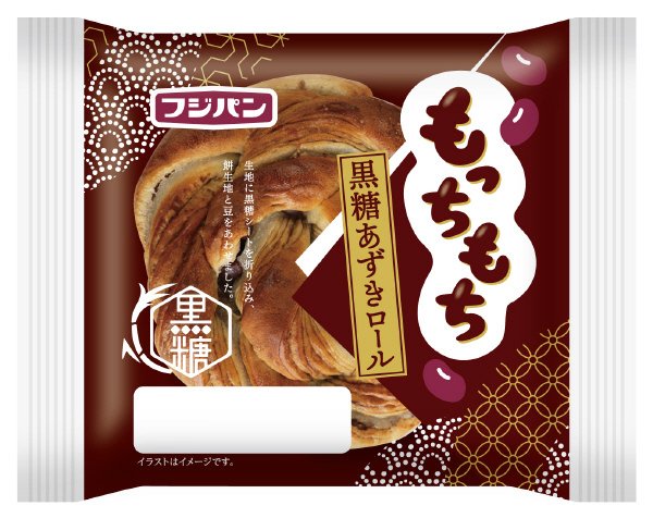 もっちもち黒糖あずきロール