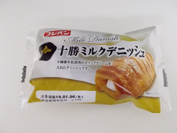 十勝ミルクデニッシュ