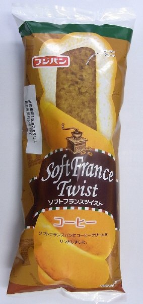 ソフトフランスツイスト　コーヒー