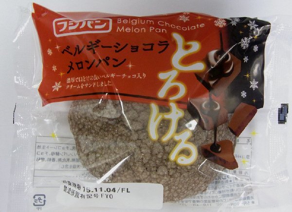 ベルギーショコラメロンパン