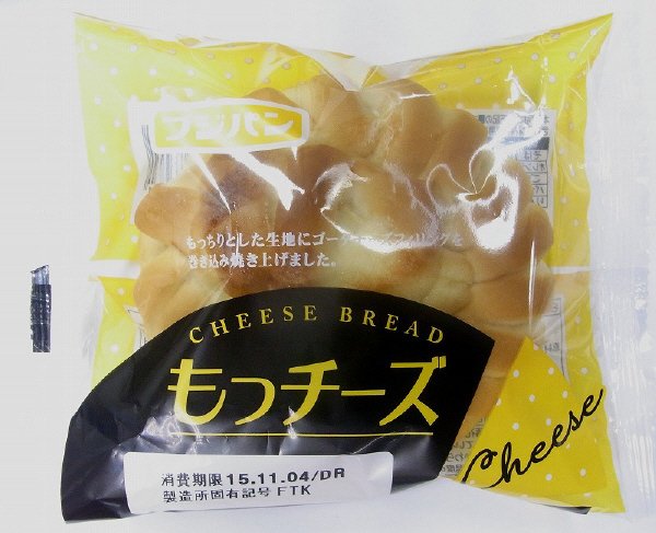 もっチーズ