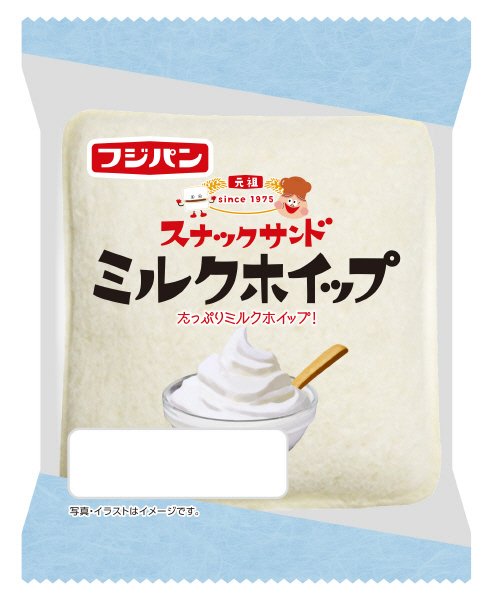 スナックサンドミルクホイップ