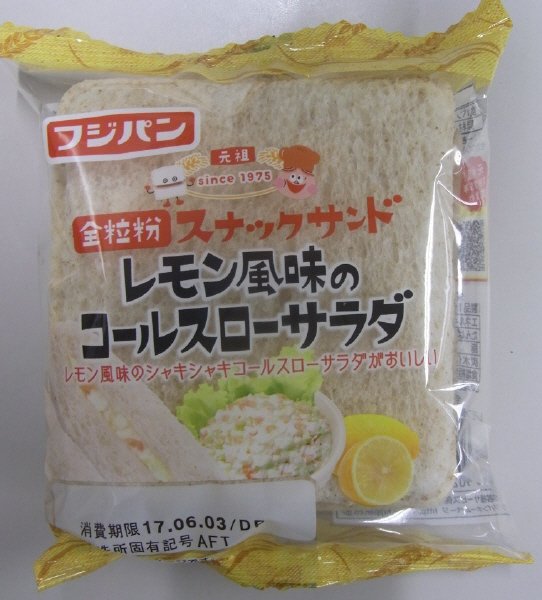 全粒粉スナックサンドレモン風味のコールスローサラダ