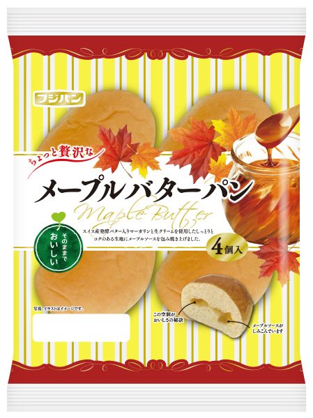 メープルバターパン